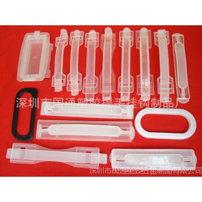 Plastic Handleܽ