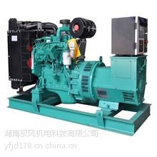 湖南郴州250KW（MTAA11-G3）康明斯发电机组