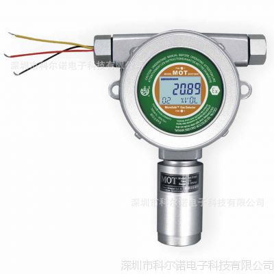 山东 高精度 红外 乙烯泄漏检测仪 MOT500-C2H4-IR