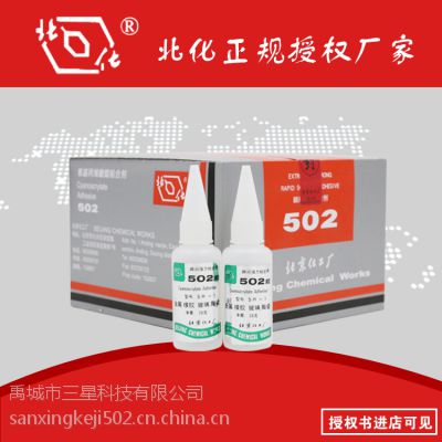 502ˮ SH-1ʪ*** Ȩֱ