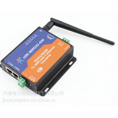 济南有人供应WIFI双网口串口服务器 RS485/RS232 转RJ45网口或wifi 工业级