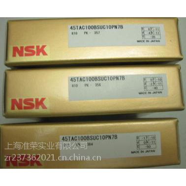 NSK45TAC100CSUHPN7C