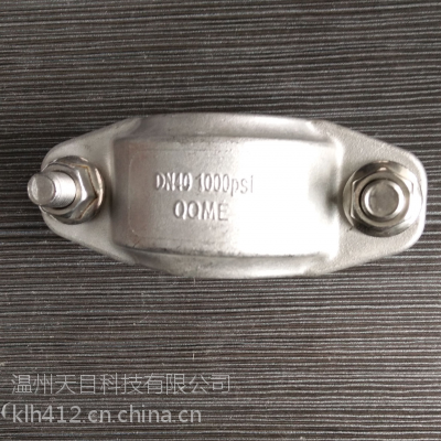 304不锈钢 工业级1000psi/68公斤压力拷贝林膜壳卡箍 316L 天目