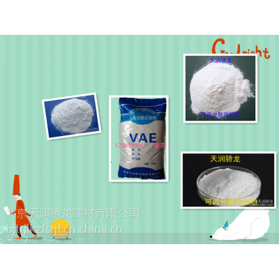 砂浆专用胶粉粘度高质量好北京天润骄龙可再分散乳胶粉