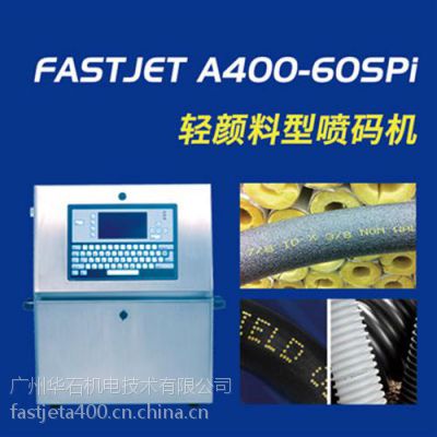 ʳƷA400۸,A400۸,ʯ