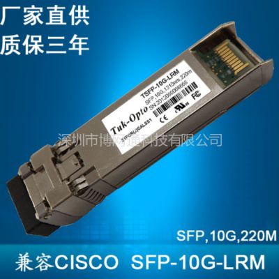 ӦҹӦ׶ģģ SFP-10G-LRM  Cisco