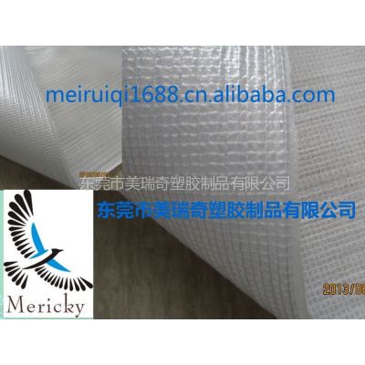 供应厂家直销 PVC隔网布  环保PVC夹网布 安徽 芜湖 六安 淮北 PVC涂层夹网布