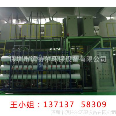 רҵӦƷˮ豸 DY-05T/h-385 ˮ