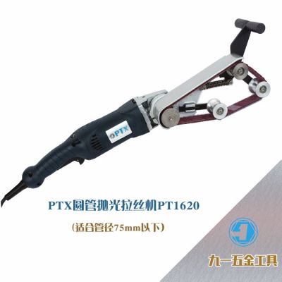 ¹PTX˼Ҿ߷ԡСԲ׹˿PT1620