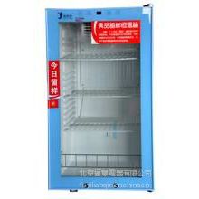 供应4~38℃138L留样柜