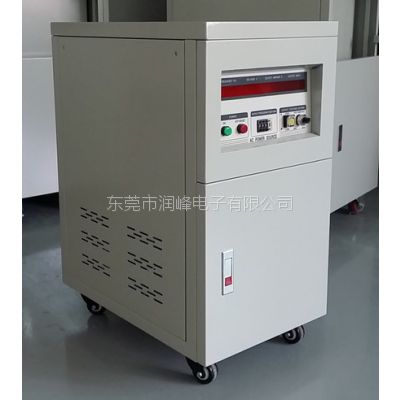 供应润峰3KW变频电源 交流3KVA 变频电源 变频电源厂家