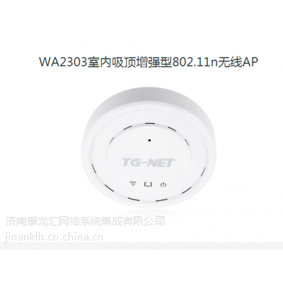 TG-NET WA2303-V2 300MAP