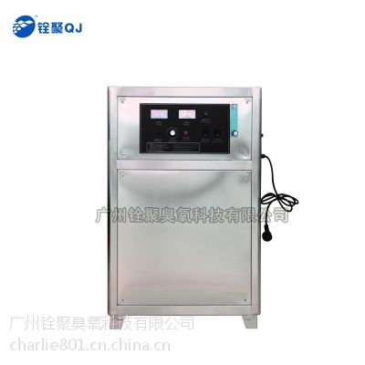 泳池水处理臭氧消毒机，水消毒去余氯设备，铨聚臭氧消毒机