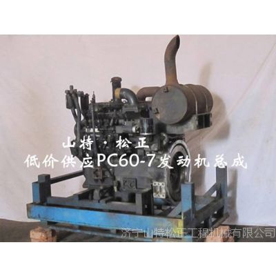 PC60-7ھ ԭװھ ***ڻܳ