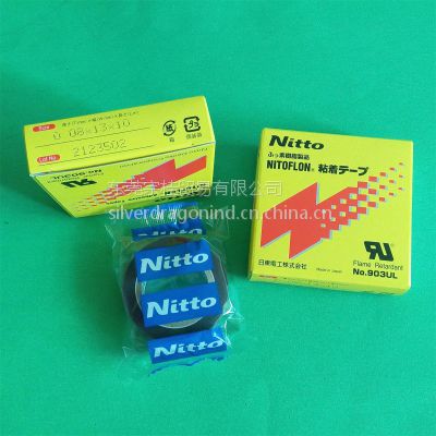 նNo.903UL 0.08x13x10