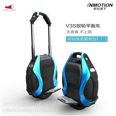 乐行天下INMOTION正品V3S独轮车双轮平衡车两轮体感车电动车正品