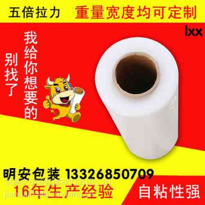 广州广东拉伸缠绕膜价格 明安创造真厂家