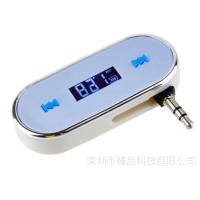 fm transmitter 3.5mm fm fm ط