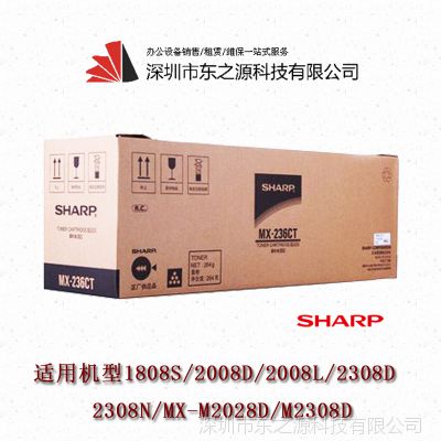 MX236CT AR1808S/2308N/2028D/2308Dӡ ī ۺ ̼