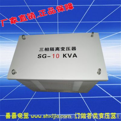 SG-10KVAʽѹ380/220ѹ660ת380ȫѹ