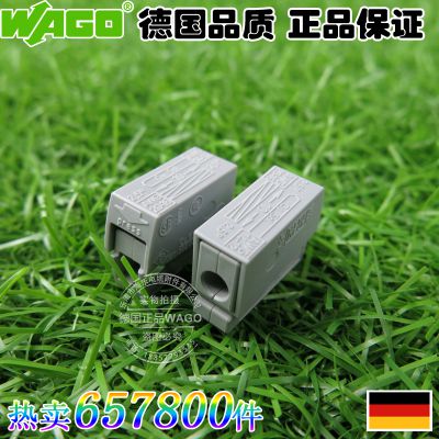 Ʒ¹WAGOߵƾ߽߶ӵ224-101ɫ