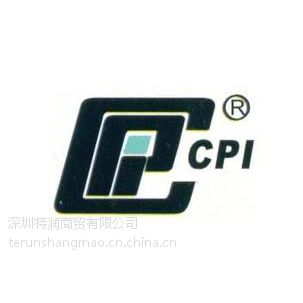 CPI CP-4214-32ξ合成冷冻机油
