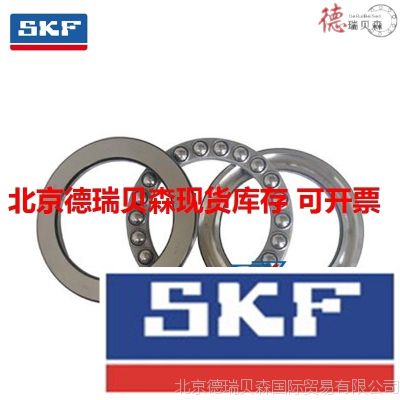 ԭװƷ SKF 51210 SKF   