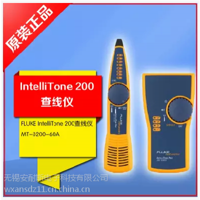  Fluke » MT-8200-60KIT IntelliTone200ֲ