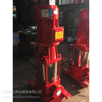 XBD6/45-150GDL多级立式消防泵 XBD8/45-150GDL上海消防泵