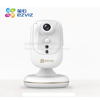 Hikvision/海康威视萤石C1S多功能摄像机网络摄像头CS-C1s-54WPMFBRT