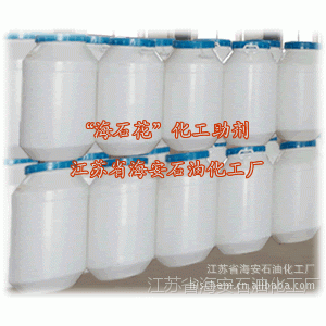 脂肪胺聚氧乙烯醚 1802