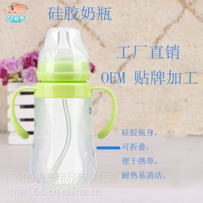 厂家OEM贴牌带手柄宽口硅胶奶瓶 批发母乳实感奶嘴240ml硅胶奶瓶