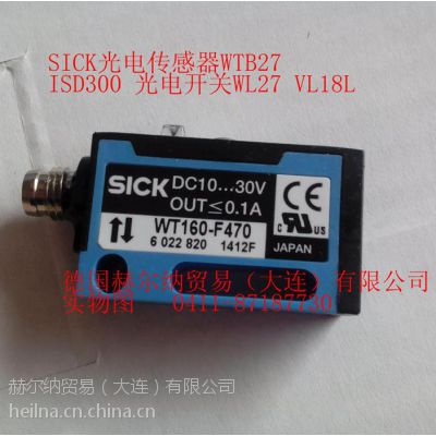 SICKWTB27 ISD300 翪WL27 VL18L -նóף