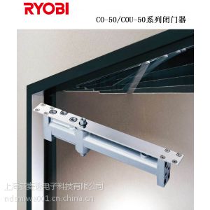 供应日本RYOBI闭门器(良明)利优比闭门器 CO-50/COU-50系列CO-153