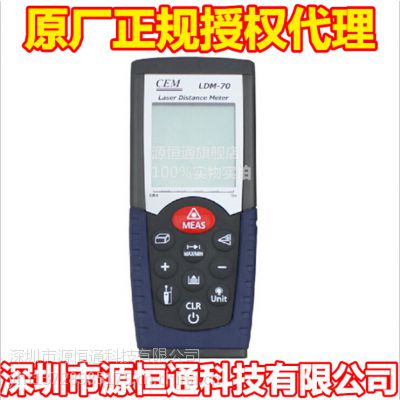 ȨCEMʢLDM-700.05~70mļ