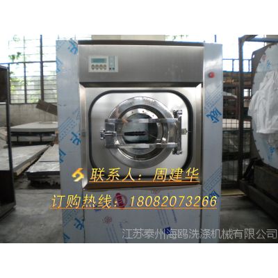 清镇工业洗衣机50公斤洗脱一体机哪里卖买