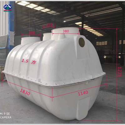 SMC化粪池产品介绍 家用型SMC模压化粪池 河北华强1立方