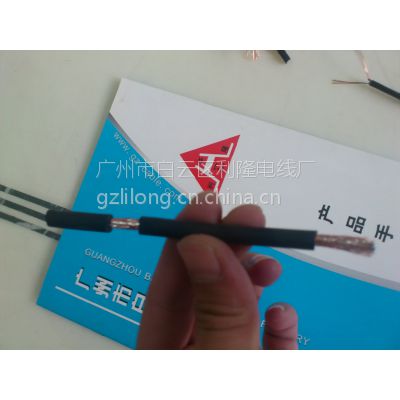 广州屏蔽电缆RVVP2*1.5 屏蔽线厂家直销批发价格