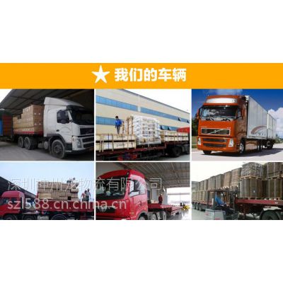 东莞樟木头到广东揭阳13米高栏车17米平板车拖头返程车出租