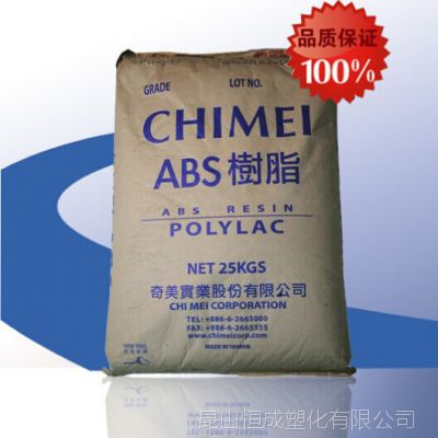 ABS 台湾奇美 PA-758 高透明  食品级 家电部件 注塑级 塑胶原料