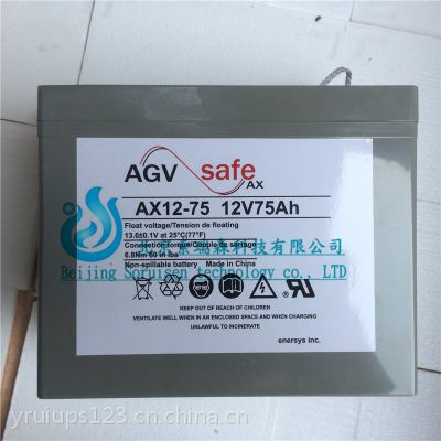 AX12-75ұ