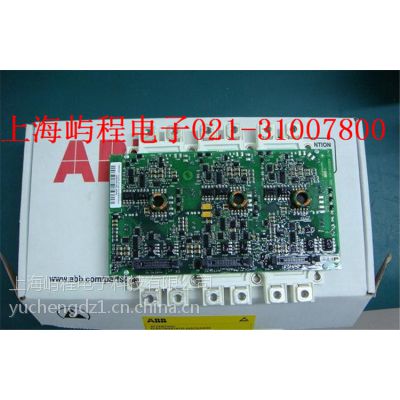 FS300R17KE3/AGDR-71C英飞凌infineon IGBT模带ABB驱动板 变频器专用