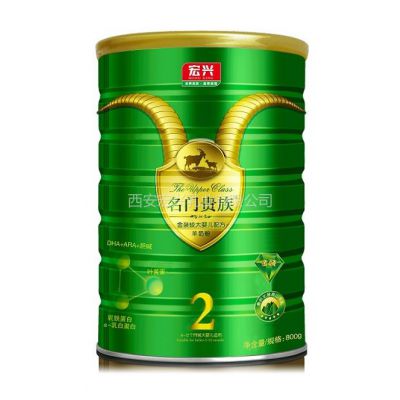 供应宏兴乳业名门贵族金装较大婴儿配方羊奶粉