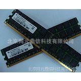 供应FBD 4G DDR2 667 FB-DIMM PC2-5300F奇梦达/英飞凌 服务器内存