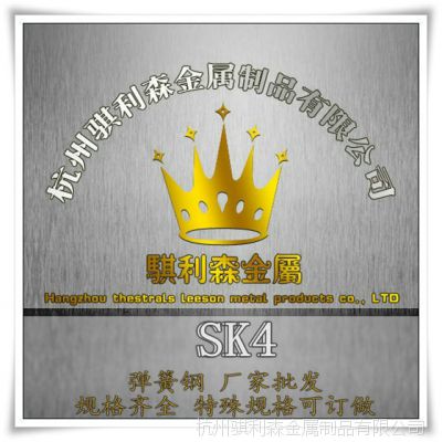̼SK4ɸְ SK4ɸִ SK4Ӳȵɸ