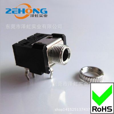 רҵƷʻ͸PJ-306MƵPHONE JACK 