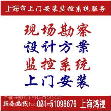 卢湾区监控摄像头安装 仓库安装摄像机