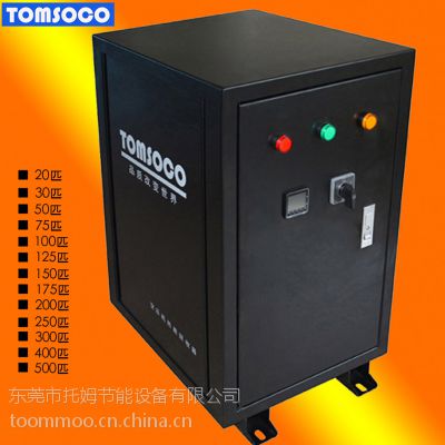 供应塘厦空压机热水器 热能回收机 空压机余热回收器