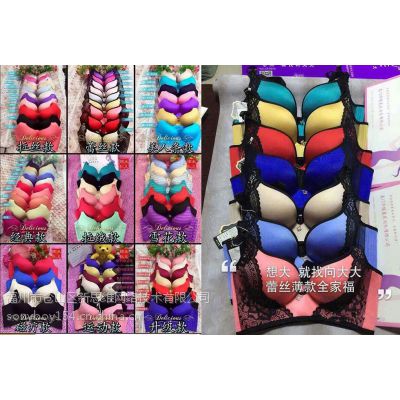 向大大内衣代理价格怎么样,向大大无钢圈内衣文胸***