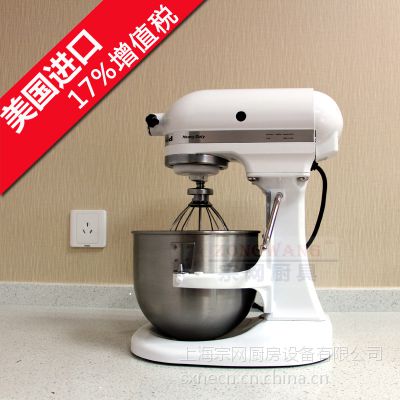 供应美国进口KitchenAid厨宝 5K5SSWH 桌上型搅拌机 打蛋器 和面机